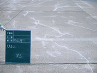 Uカット施工後